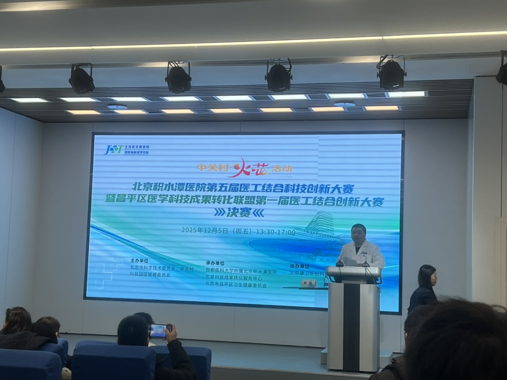 医工结合，智护脑健康！北科睿新与北大国际医院携手摘得大赛二等奖