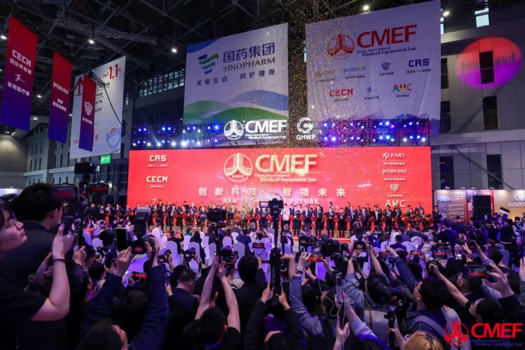会讯|第91届中国国际医疗器械博览会（CMEF）圆满召开