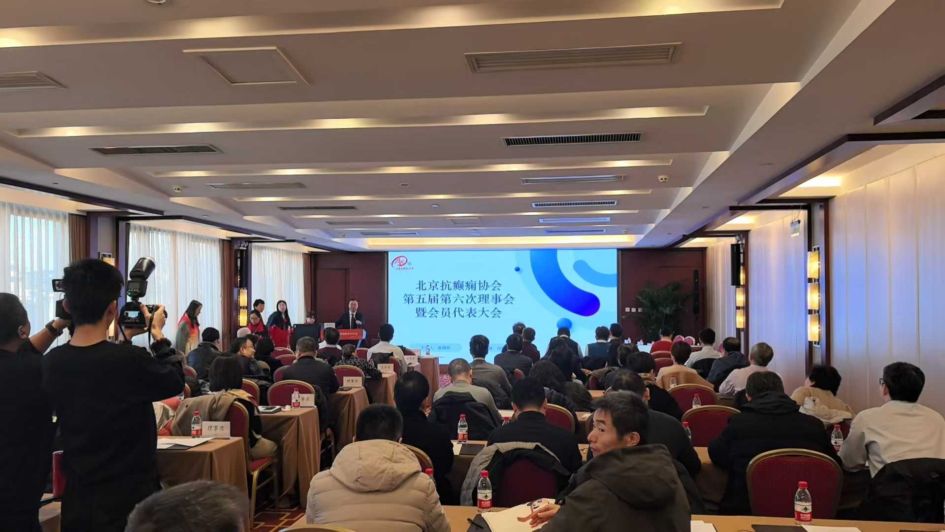 会讯|2024年第4期癫痫学术沙龙，第6期“痫聚时光”专题报告病例解读系列研讨会暨北京抗癫痫协会第1届癫痫病例报告会圆满落幕