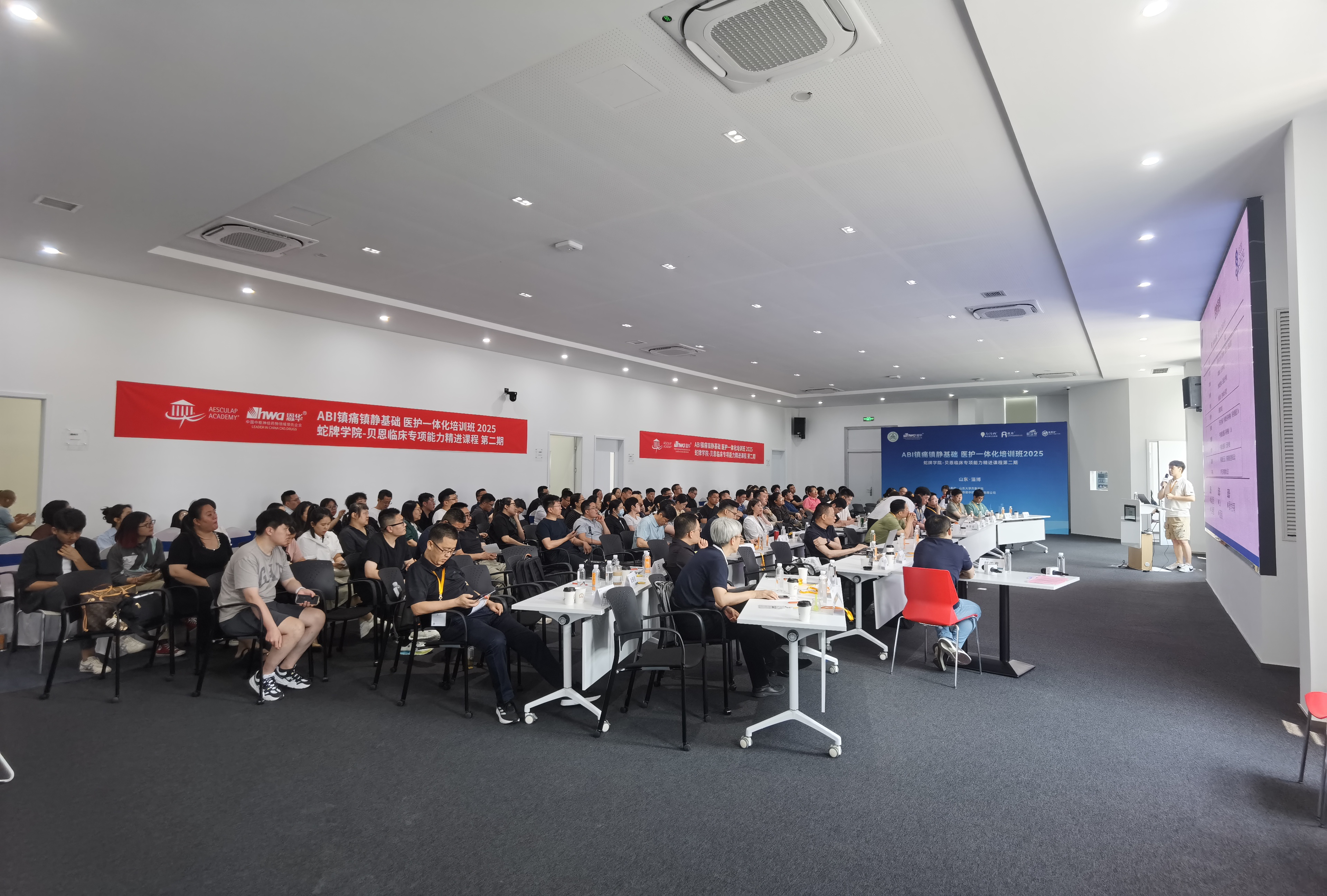 会讯|2025 ABI 镇痛镇静基础・医护一体化培训班（淄博站）圆满举办