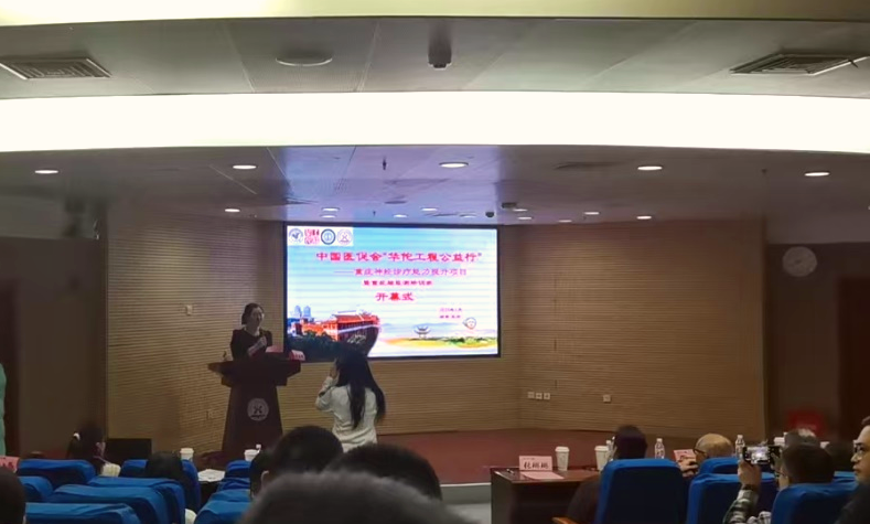 会讯|“华佗工程公益行”重症神经诊疗能力提升培训班——第 2 期重症脑监测基础培训班成功举办