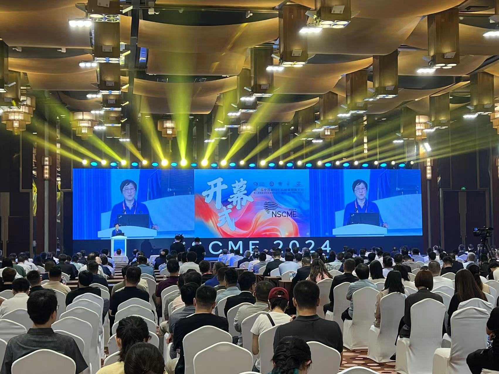 会讯|第二届全国神经外科继续教育大会暨第二届国家神经疾病医学中心（宣武）国际神经外科论坛圆满结束