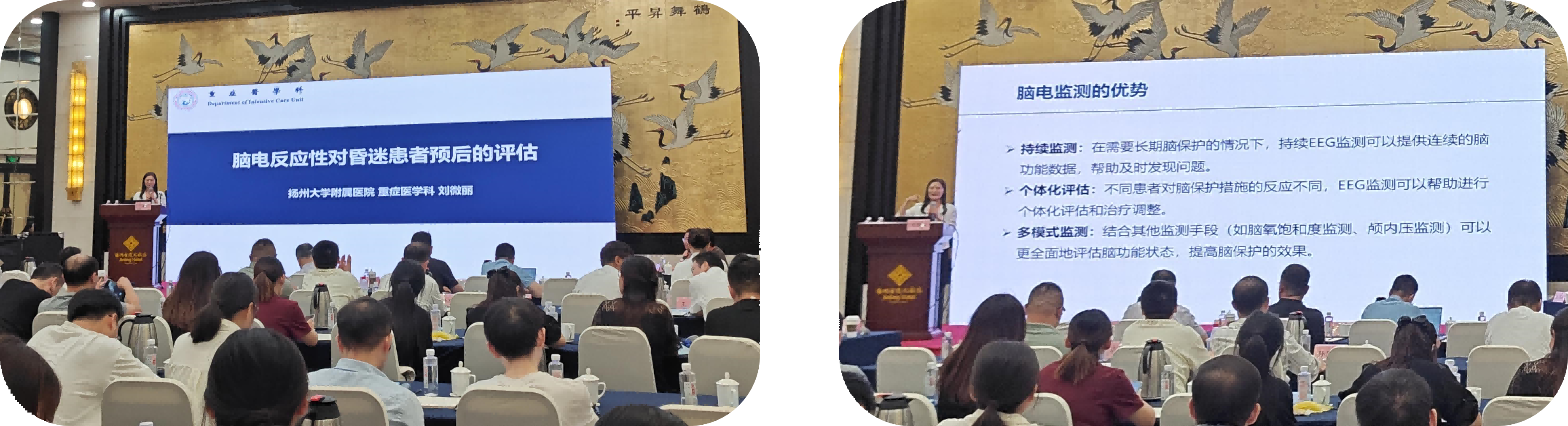 网页-扬州1(1).png