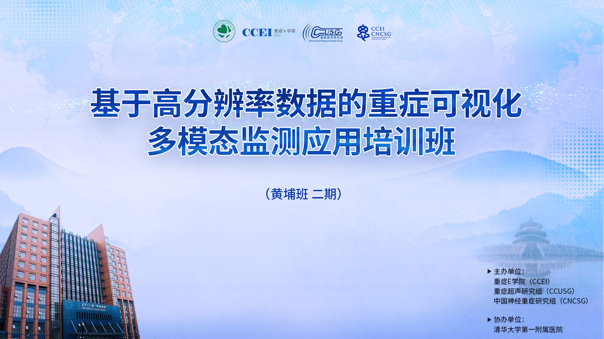 CCIE0.jpg