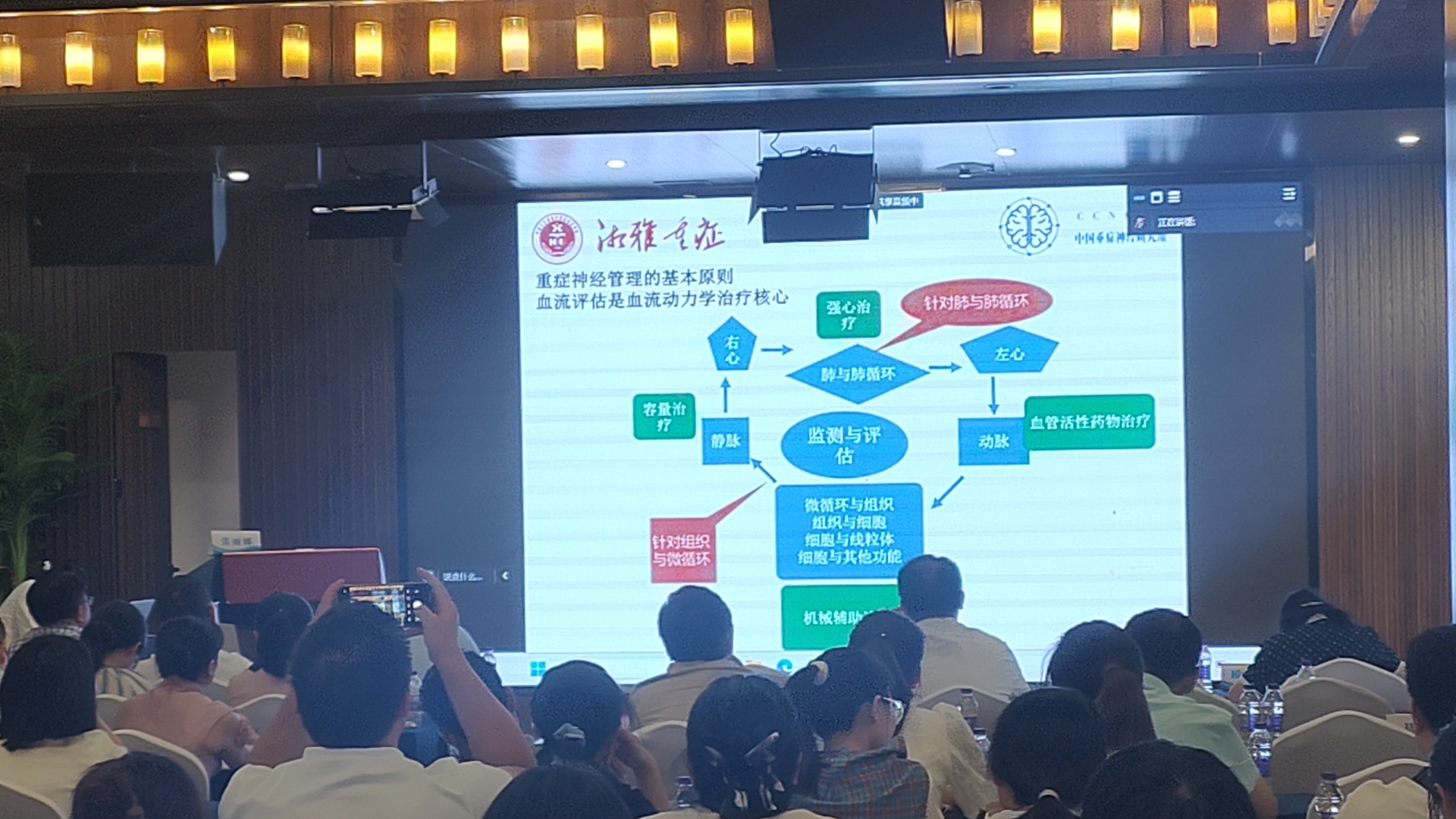 怀化3.jpg