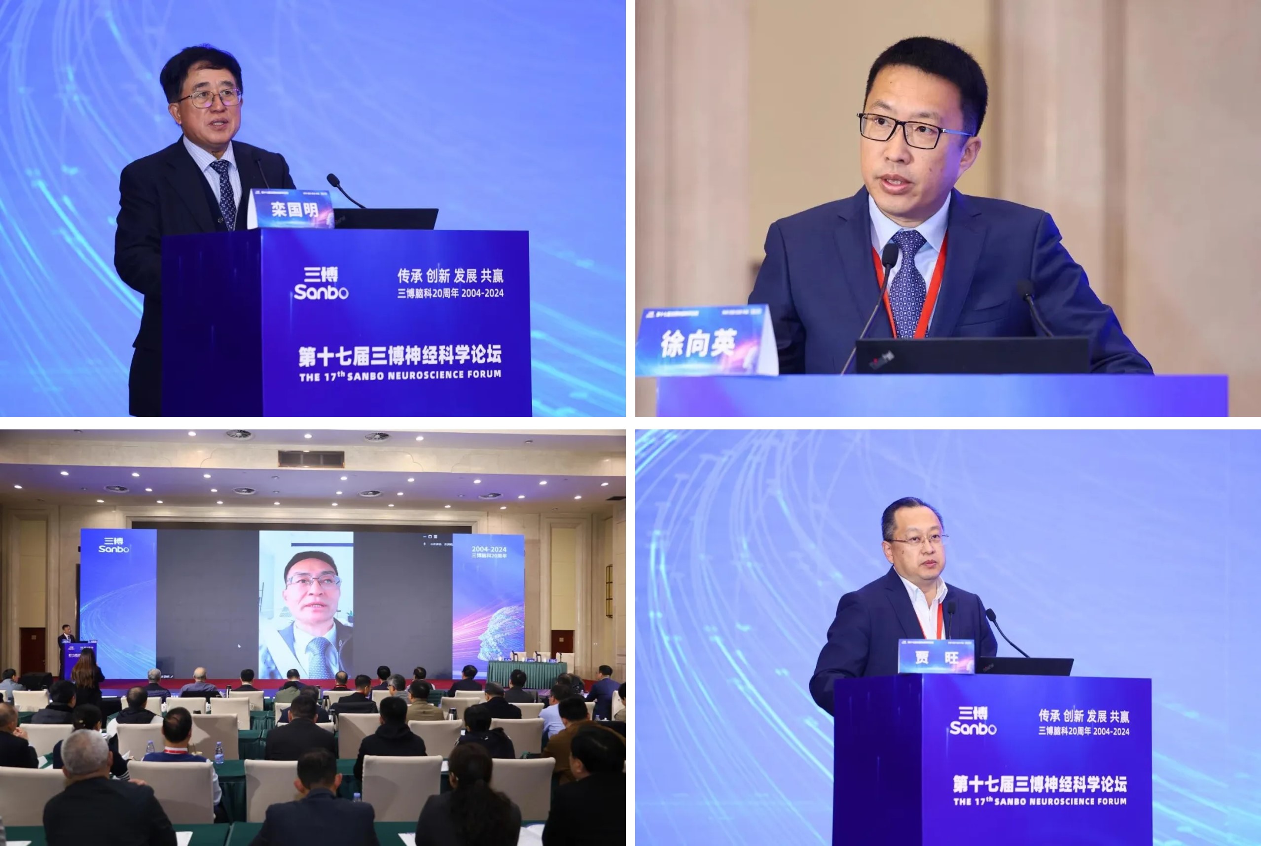 三博-组合1.jpg 三博-组合1.jpg